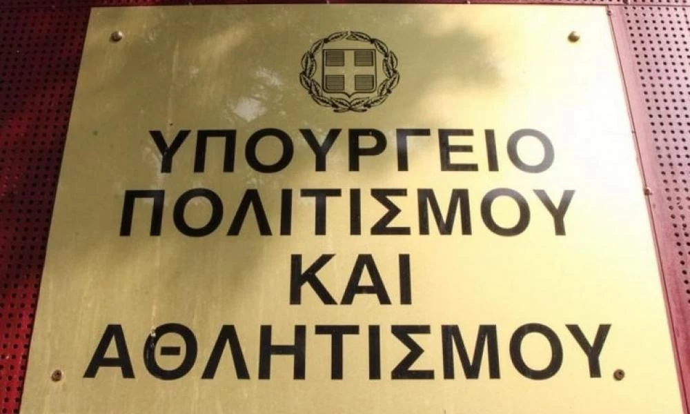 Έκτακτη επιχορήγηση ύψους 2.000 προβλέπεται για την ΑΜΚΕ- Ποιοι οι δικαιούχοι